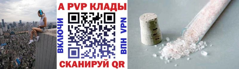 omg маркетплейс  Константиновск  A-PVP мука 