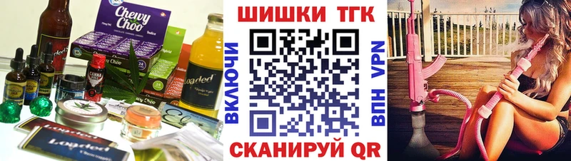 Canna-Cookies конопля Константиновск