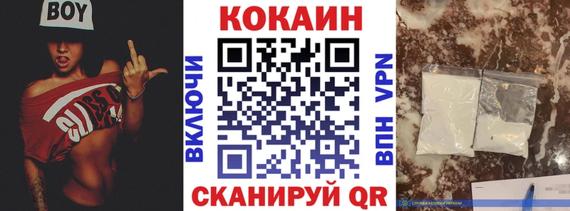 как найти закладки  Константиновск  Кокаин Перу 
