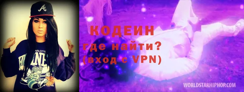 Codein Purple Drank  дарк нет какой сайт  Константиновск 