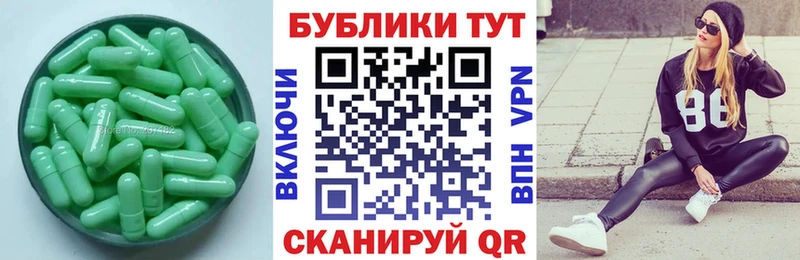 ЭКСТАЗИ Cube  Константиновск 