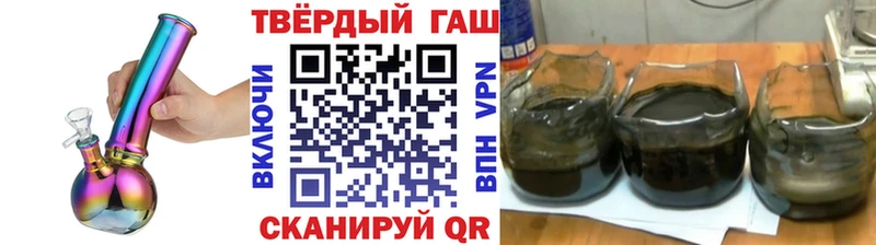 ГАШ VHQ  где продают наркотики  блэк спрут ССЫЛКА  Константиновск 