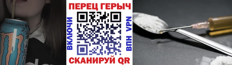 где продают наркотики Константиновск KRAKEN вход ГЕРОИН Heroin