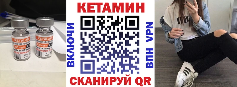 MEGA ТОР  где купить   Константиновск  Кетамин VHQ 