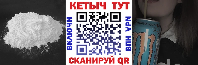 Кетамин ketamine Константиновск