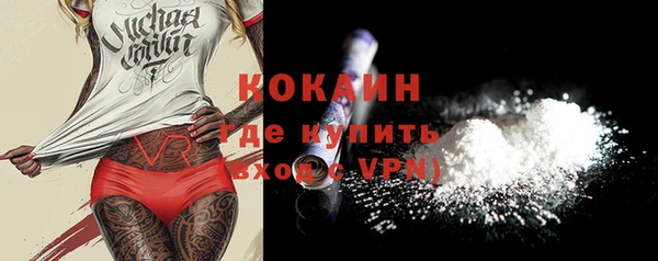 марки nbome Лихославль