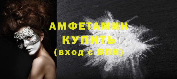 кристаллы Лагань