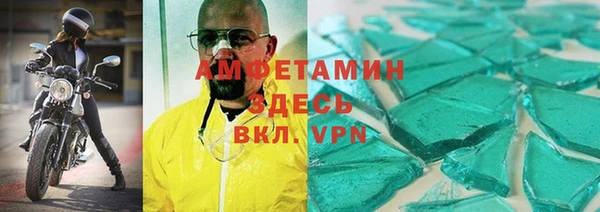 кристаллы Лагань