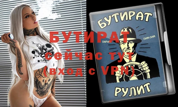 спиды Липки