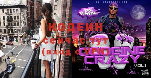 кристаллы Лагань