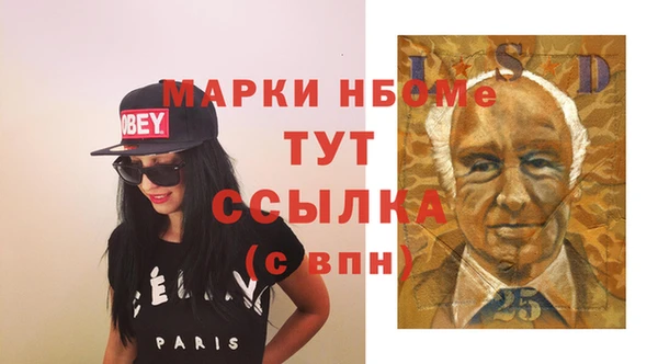 прущие грибы Лиски