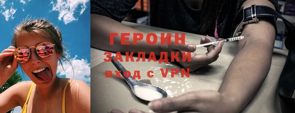 марки nbome Лихославль