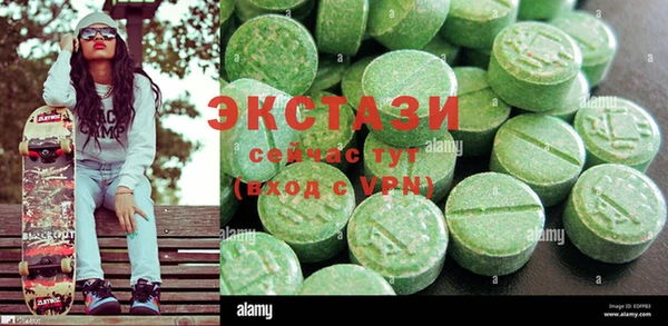 марки nbome Лихославль