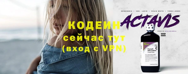 прущие грибы Лиски