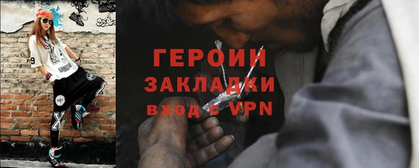 прущие грибы Лиски