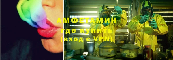 спиды Липки