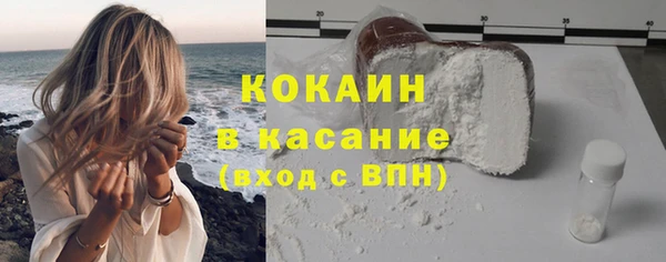 марки nbome Лихославль