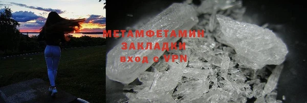 марки nbome Лихославль