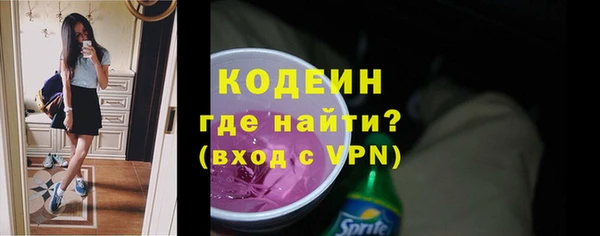 марки nbome Лихославль