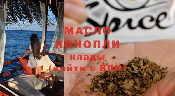 спиды Липки