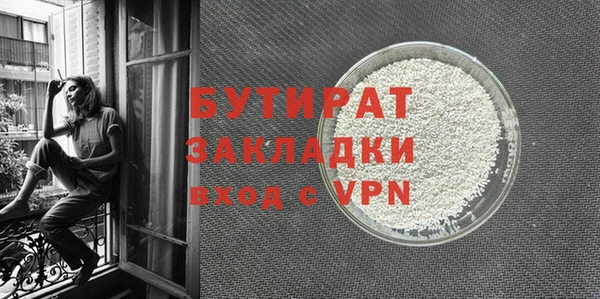 марки nbome Лихославль