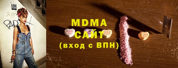 кристаллы Лагань