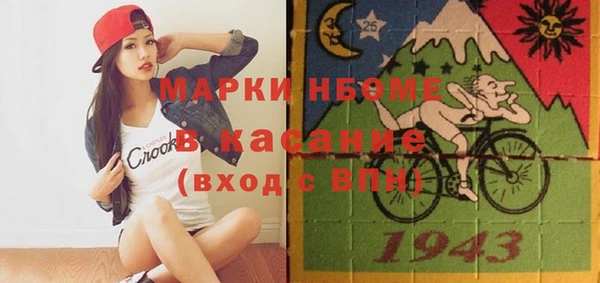 спиды Липки