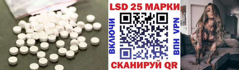 закладки  Константиновск  ЛСД экстази ecstasy 