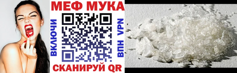 Меф mephedrone  Константиновск 