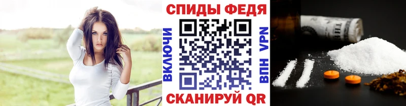 Метамфетамин Methamphetamine  Константиновск 