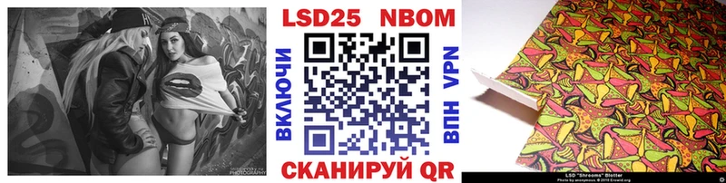 Марки N-bome 1,5мг  где купить наркоту  Константиновск 