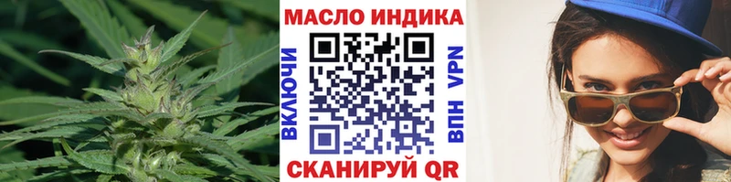 Дистиллят ТГК жижа  Константиновск 